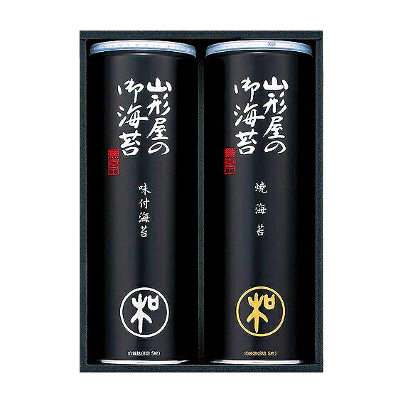 Other - 山形屋 海苔詰合せ M-300 アンシア ansia ORIGINAL GIFT COLLECTION 2026