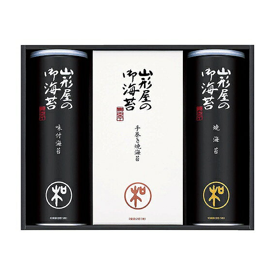 Other - 山形屋 海苔詰合せ MSV-500 アンシア ansia ORIGINAL GIFT COLLECTION 2026