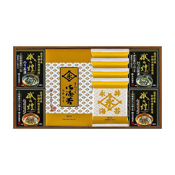 永井海苔 バラエティ詰合せ GK-50R アンシア ansia ORIGINAL GIFT COLLECTION 2026