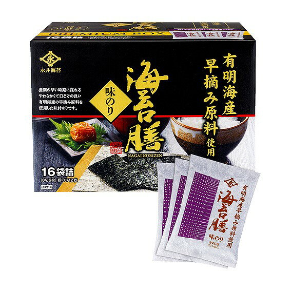 其它 - 永井海苔 有明海産味付のり 海苔膳16P PREMIUMBOX 16P アンシア ansia ORIGINAL GIFT COLLECTION 2026
