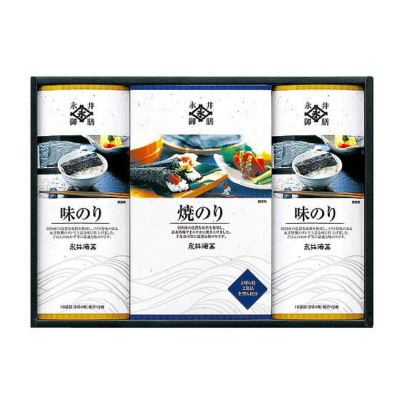 永井海苔 詰合せ NV-4S アンシア ansia ORIGINAL GIFT COLLECTION 2026