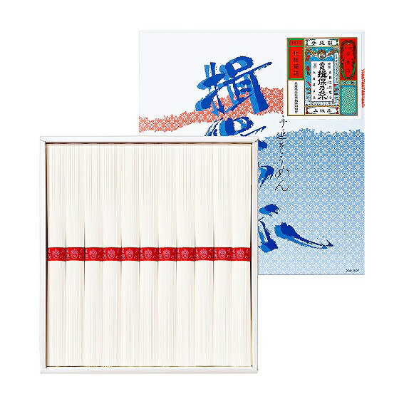 揖保乃糸 WL-15 アンシア ansia ORIGINAL GIFT COLLECTION 2026