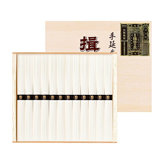 揖保乃糸 BW-25 アンシア ansia ORIGINAL GIFT COLLECTION 2026