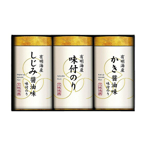 有明海産こだわり味付海苔詰合せ NAR-15 和心 ギフトカタログ2026 wadatoki-11902701 WADA TOKI パッケージ画像