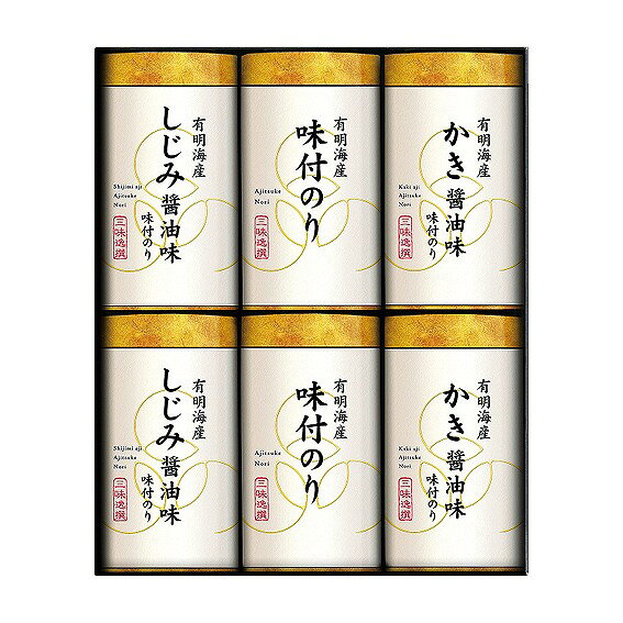 Other - 有明海産こだわり味付海苔詰合せ NAR-30 和心 ギフトカタログ2026