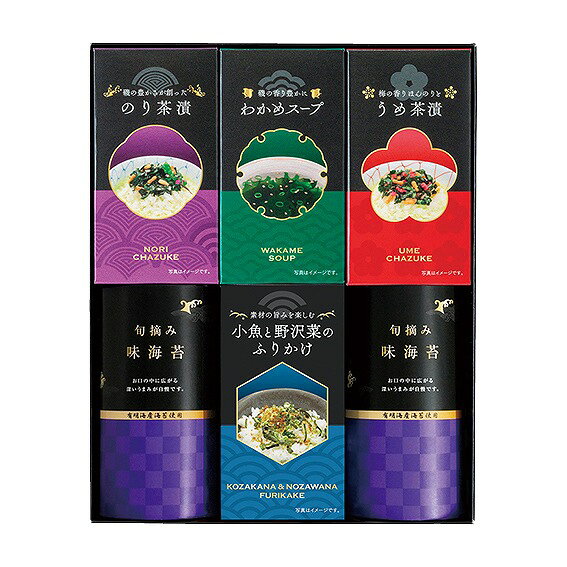 内容/有明海産味海苔:8切16枚×2・小魚と野沢菜のふりかけ:4g×6袋×1・うめ茶漬:5g×6袋×1・のり茶漬:5g×6袋×1・わかめスープ:3.5g×6袋×1《卵・乳・小麦・えび》