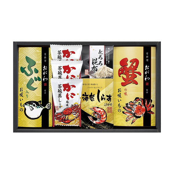 京料理おが和監修 お吸いもの詰合せ KO-COA 和心 ギフトカタログ2026