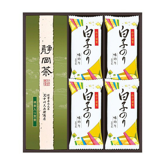 和遊膳 WN-25 和心 ギフトカタログ2026