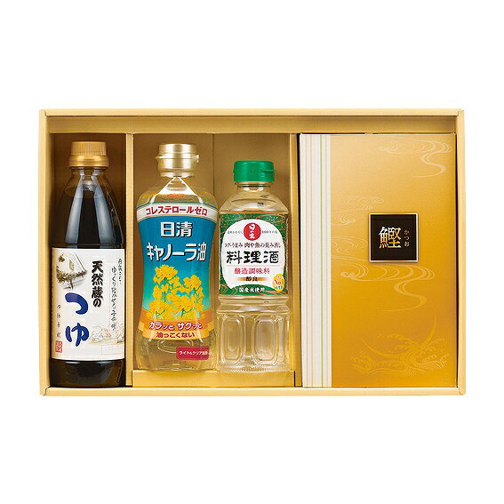 NEWスペシャルクッキングセット SCM-30N 和心 ギフトカタログ2026