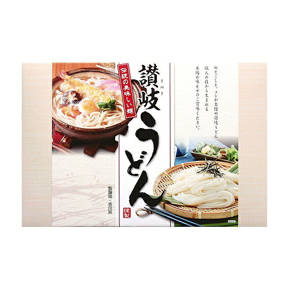 Udon - 讃岐うどん・つゆ付き KUT-20 和心 ギフトカタログ2026