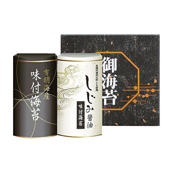 内容/しじみ醤油味付のり:8切8枚×2袋×1・有明海産味付のり:8切8枚×2袋×1《小麦》