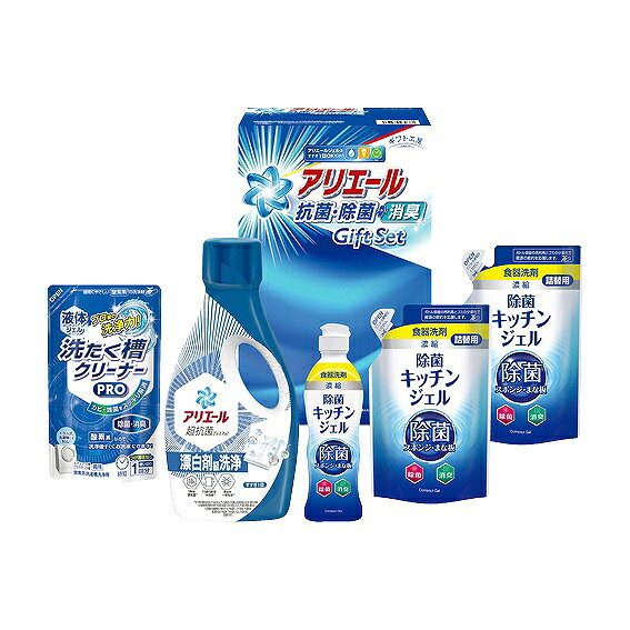 内容/P&Gアリエールジェル:700g×1・除菌キッチンジェル:200ml×1・除菌キッチンジェル詰め替え用:160ml×2・液体洗たく槽クリーナーPRO:200g×1