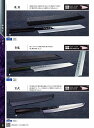 青木刃物製作所 300mm 飛燕 青龍 (黒石目サヤ・ピン付) 01165