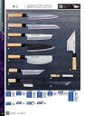 青木刃物製作所 300mm 身卸出刃 特上 03105