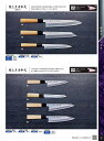 青木刃物製作所 180mm 切付出刃 特上 03193