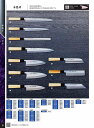 青木刃物製作所 240mm 舟行出刃 本霞研 05096