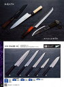 青木刃物製作所 270mm 和筋引 銀三鋼 割り込み黒檀柄仕様 14224