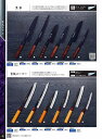 青木刃物製作所 240mm 和筋引 青紙スーパー黒槌目 01197