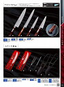 青木刃物製作所 カービングセット グランドシェフ Type−1 10135