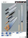 青木刃物製作所 600mm マグロ切包丁 特上 (朴八角水牛柄) 03183