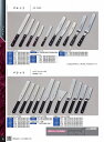青木刃物製作所 300mm パレットステンレスPC柄 No.12 38339