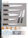 青木刃物製作所 200mm グレステン 骨スキ 420TK T・Wタイプ 44451
