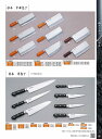 青木刃物製作所 220mm 杉本 中華包丁OMS No.6 49213