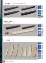 青木刃物製作所 全長25mm 黒檀ピン(大) 出刃・身卸用 49111