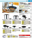 TKG PRO(プロ)エクスカリバー 寸胴鍋(蓋無)18cm AZV6718