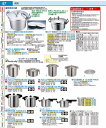 SAアルミ業務用圧力鍋(第2安全装置付) 50L AAT15050