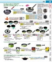 ミニシリーズ ミルクパン 14cm ANV0502