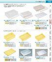 リス PPパンコンテナー用 蓋 小型用 AKVM003