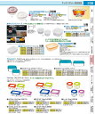 楽ちんパック 角型 クリアーホワイト 600ml(1個入) ARK0206