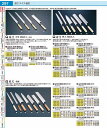 SA佐文 青鋼 出刃 19.5cm ASB46019