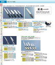 正広 ステンレス和庖丁 出刃 10606 16.5cm AMSH204