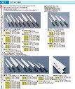 SA佐文(全鋼) 筋引 24cm ASB05024
