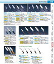ニューエーデルワイス No.120 ジュニアキッチンナイフ 12cm AEC1112