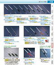 ヴォストフ スチール棒 丸 3039700632 32cm ABOC602