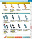 GC/C コンビ 朝日虎印 荒砥石 No.10 (#120/#250) ATI73