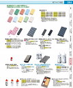 面直し砥石用 金剛砂C 150g ATI93