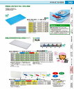 住友軽量抗菌スーパー耐熱まな板 軽之助 WKSLO 黄 AMNK725(3)