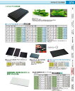 ハイコントラストまな板 K6 30mm AMNF015(3)