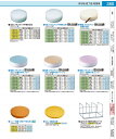 積層 プラスチック カラー中華まな板 特大 103mm ブルー AMNA501(3)