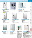 18−0業務用 殺菌灯付庖丁差 AHU7701