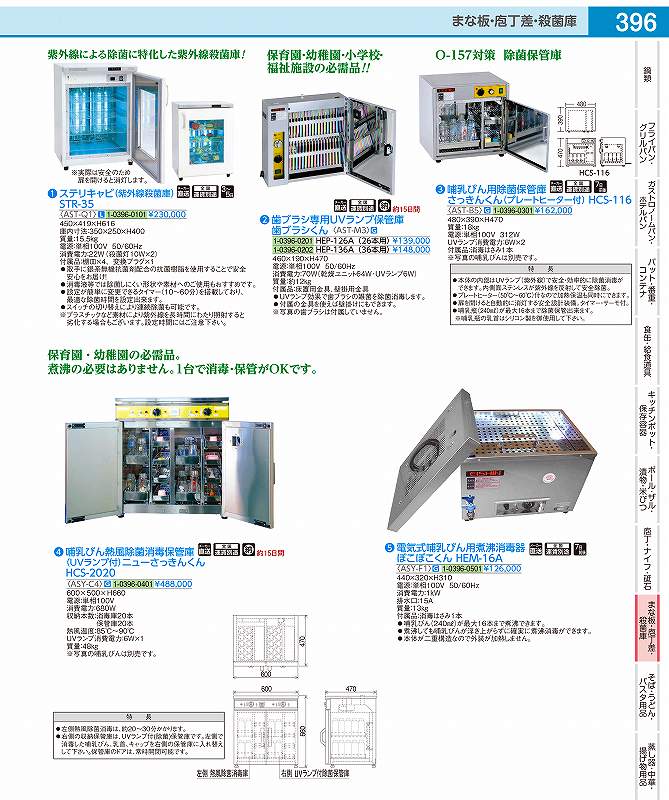 楽天市場】ぼこぼこくん hem 16aの通販 楽天市場】ぼこぼこくん hem 16aの通販