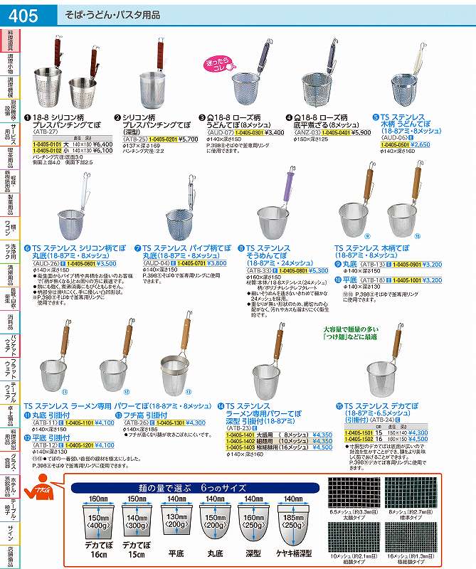 18��8���ꥳ�������ץ쥹�ѥ���󥰤Ƥ� �� ATB2702