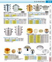 和セイロ(円付鍋用) 54cm用 ASI09054