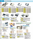 18−0家庭用玉子豆腐器 中 ATM09002