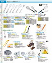 マトファ 18−10卵白用ホイッパー 111046 450mm BHI02