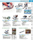 うろこ取り名人 HS−15W(二人用) BUL4601